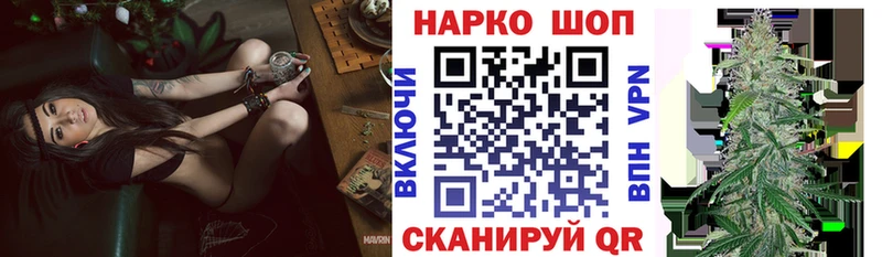 Наркошоп купить Бошки Шишки COCAIN Гашиш Альфа ПВП Амфетамин Меф Великие Луки