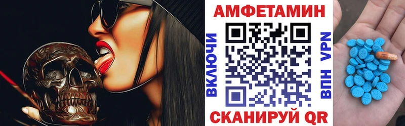 Купить закладки  Великие Луки  Amphetamine Premium 