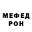 Первитин пудра Faer _Rufer