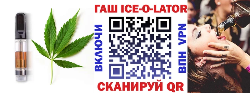 Еда ТГК конопля  Купить  Великие Луки 