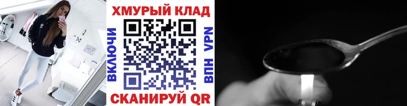 Купить закладки  Великие Луки  Героин Афган 