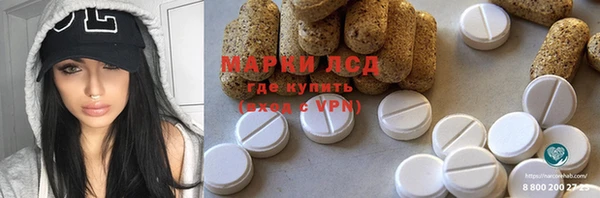 наркотики Зеленокумск