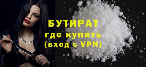 наркотики Зеленодольск