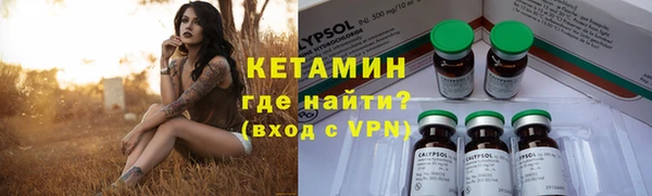ALPHA-PVP Новокубанск