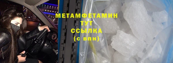 наркотики Зеленокумск