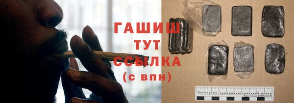 наркотики Зеленокумск