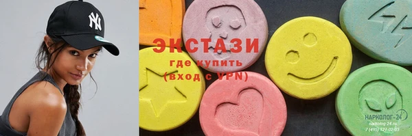 наркотики Зеленодольск