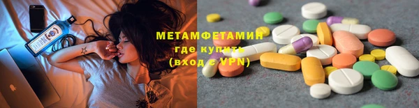 наркотики Зеленодольск