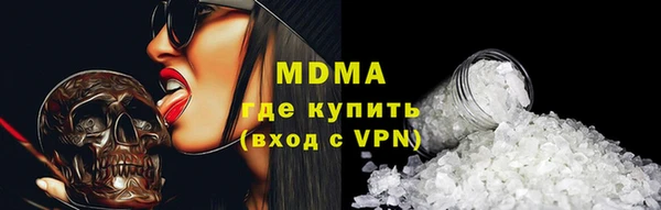 наркотики Зеленокумск