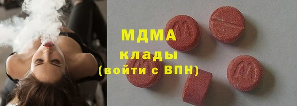 наркотики Зеленодольск