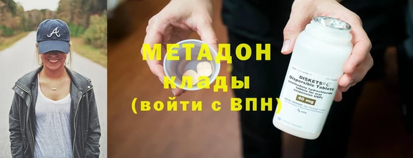 наркотики Зеленодольск