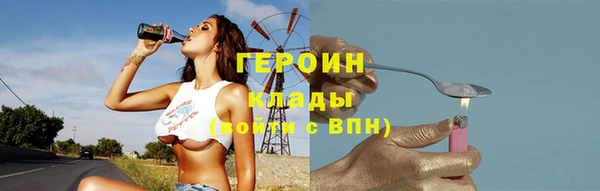 меф Новозыбков