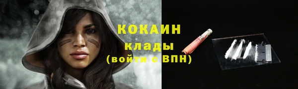 наркотики Зеленокумск