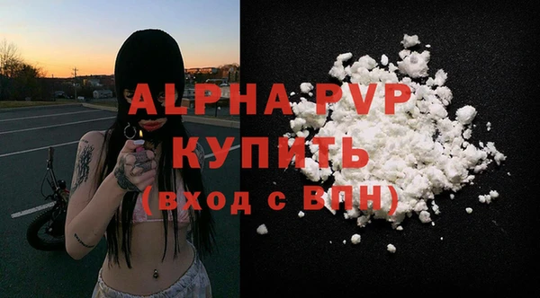 наркотики Зеленокумск