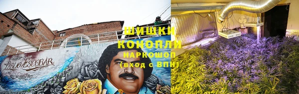 наркотики Зеленокумск