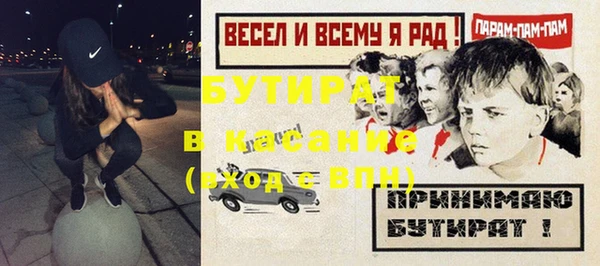 мет Зерноград