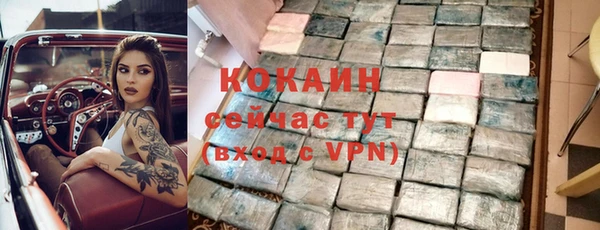 мет Зерноград