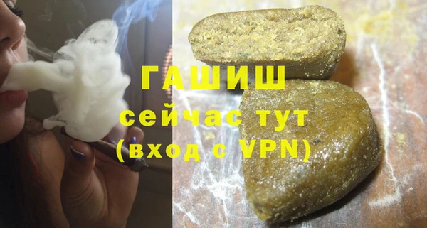 мет Зерноград
