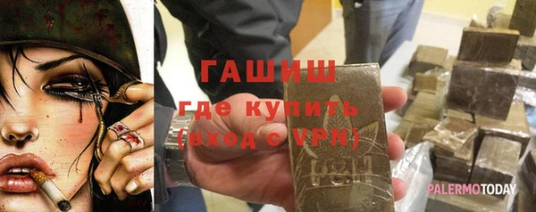 мет Зерноград