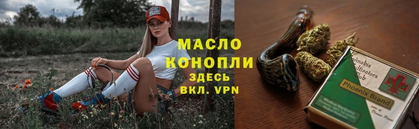наркотики Зеленокумск