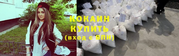наркотики Зеленодольск