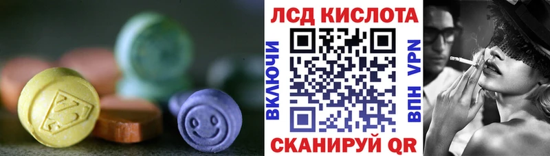 ЛСД экстази ecstasy Купить закладки Великие Луки