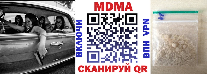 MDMA crystal  Купить где  Великие Луки 