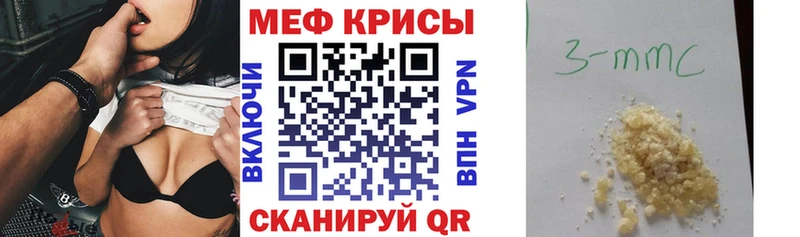 Меф mephedrone  Купить где  Великие Луки 