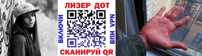 Купить где Великие Луки Марки N-bome 1,5мг
