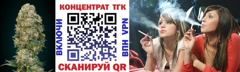 ТГК Wax  Купить  Великие Луки 